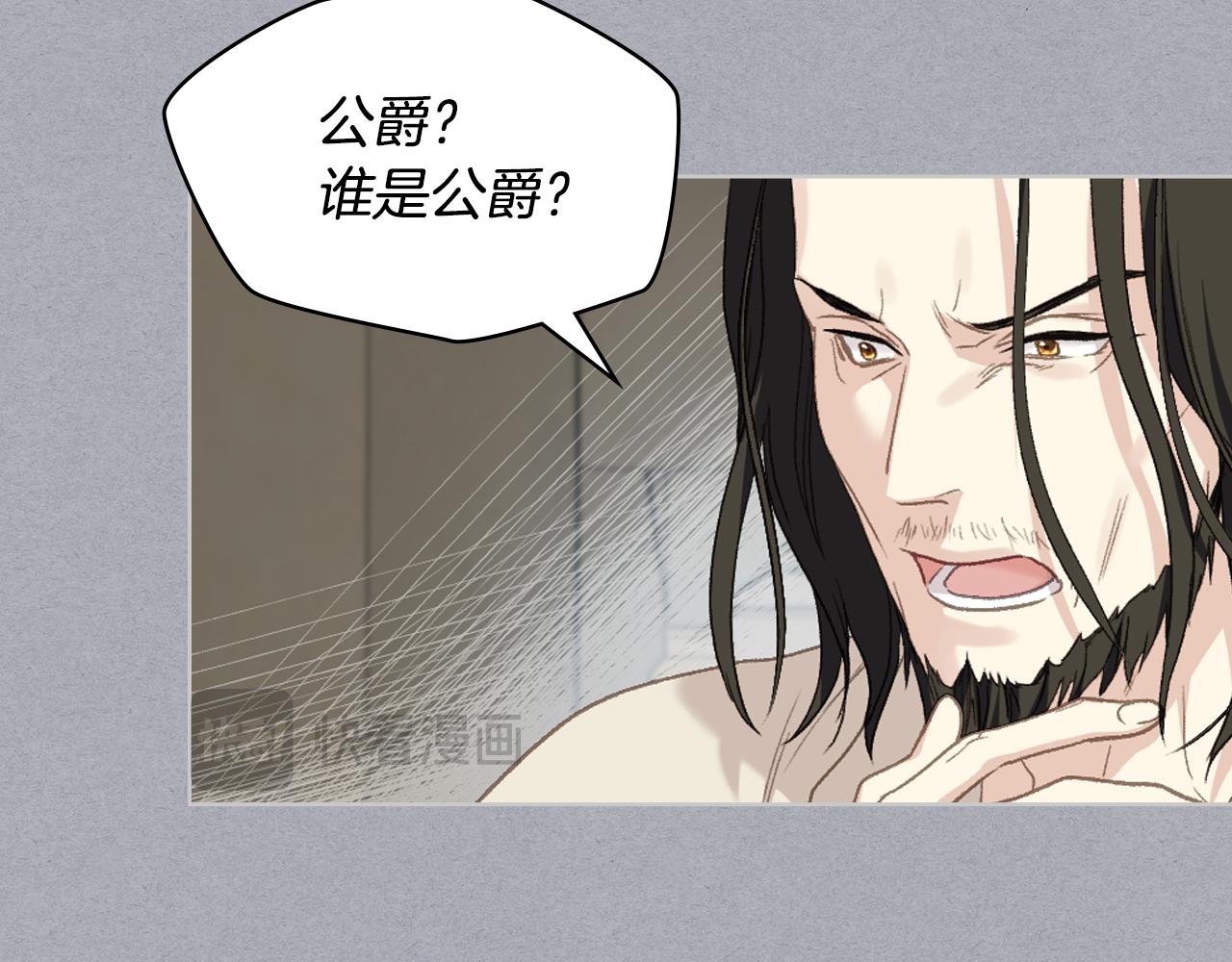 第104话 审判结果118