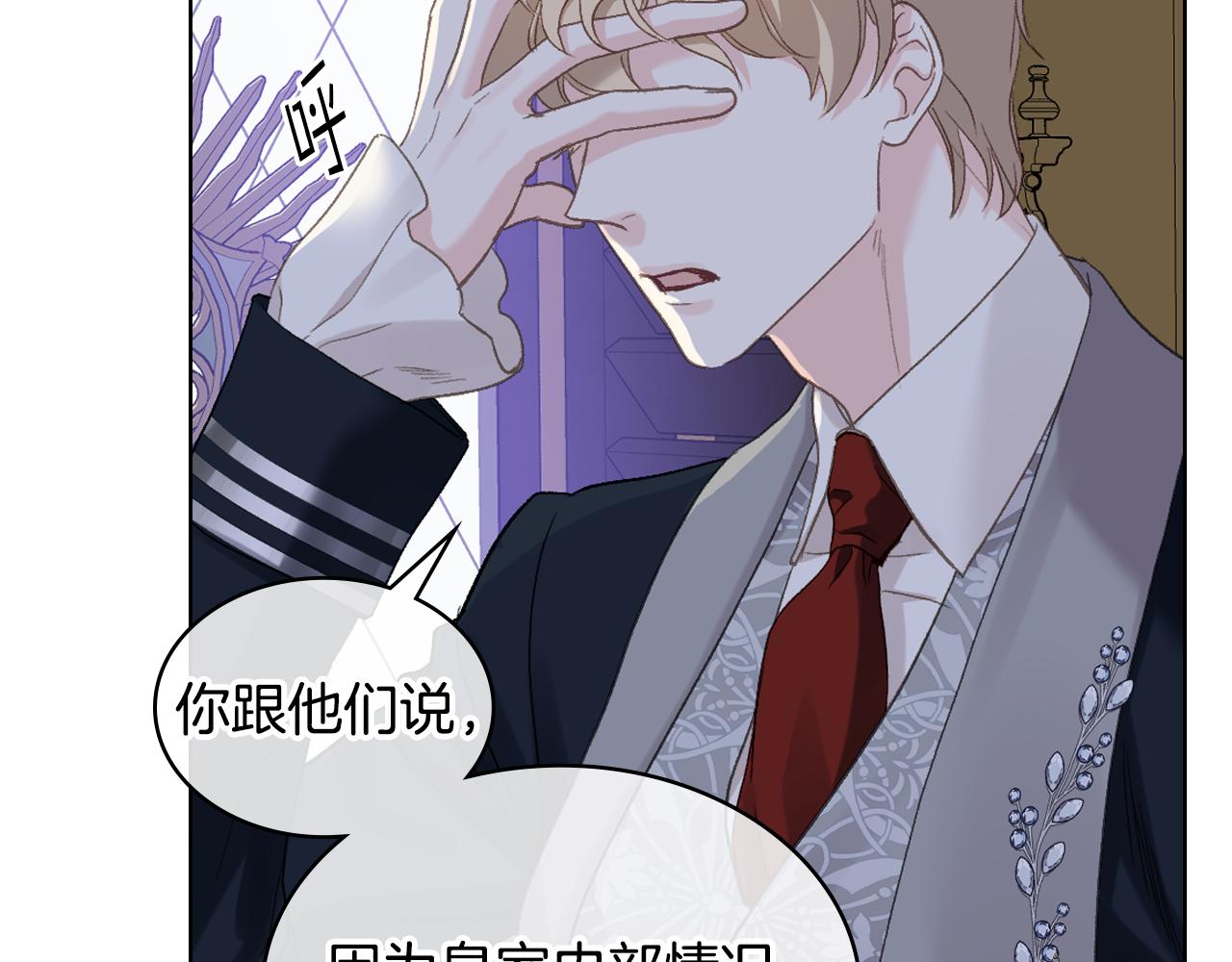 第104话 审判结果12