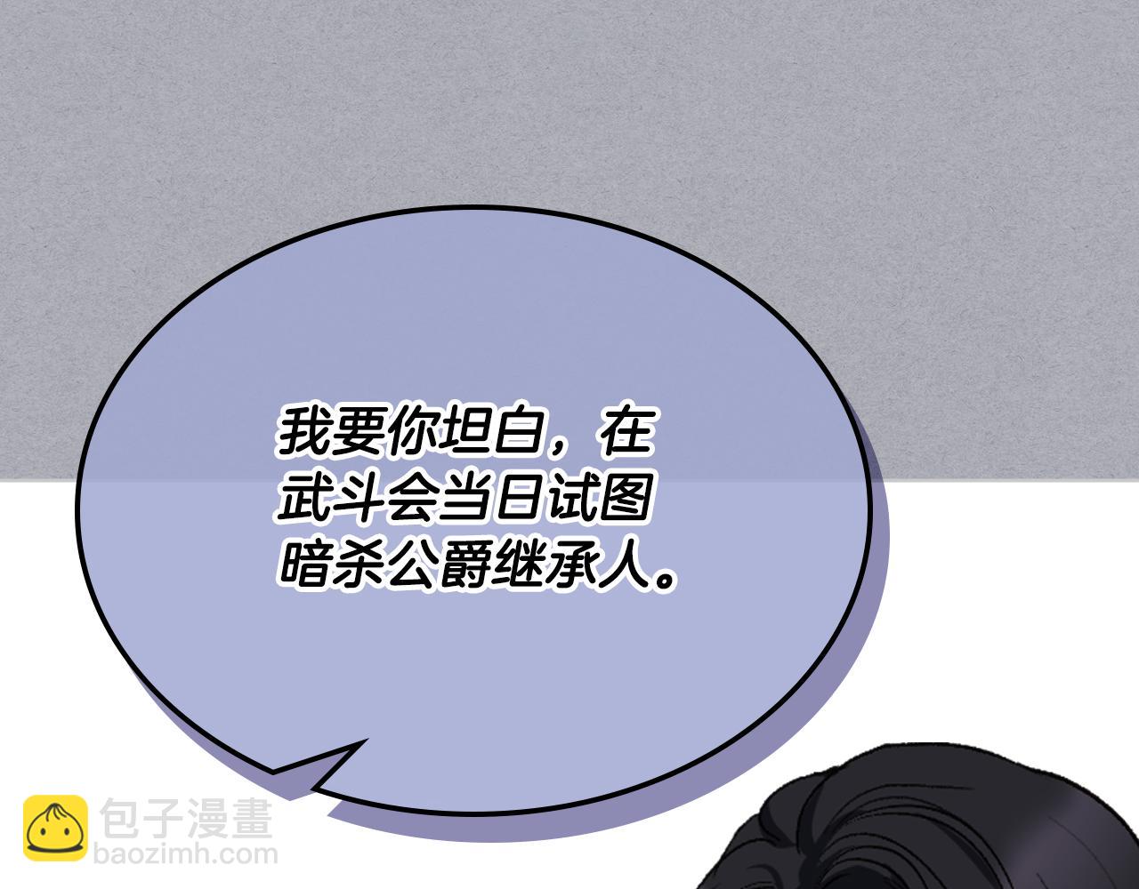 第104话 审判结果123