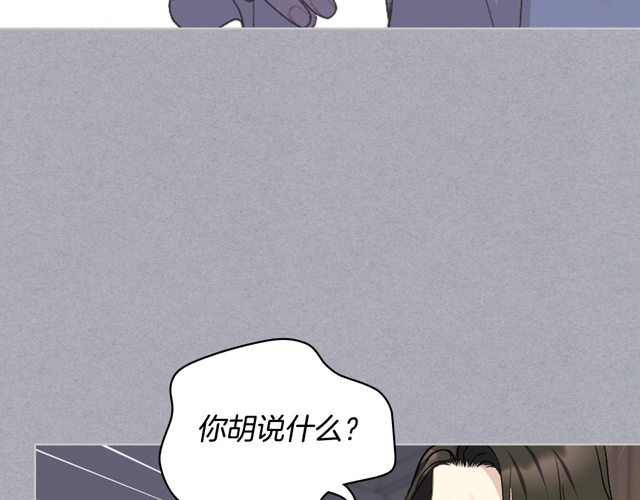 第104话 审判结果126