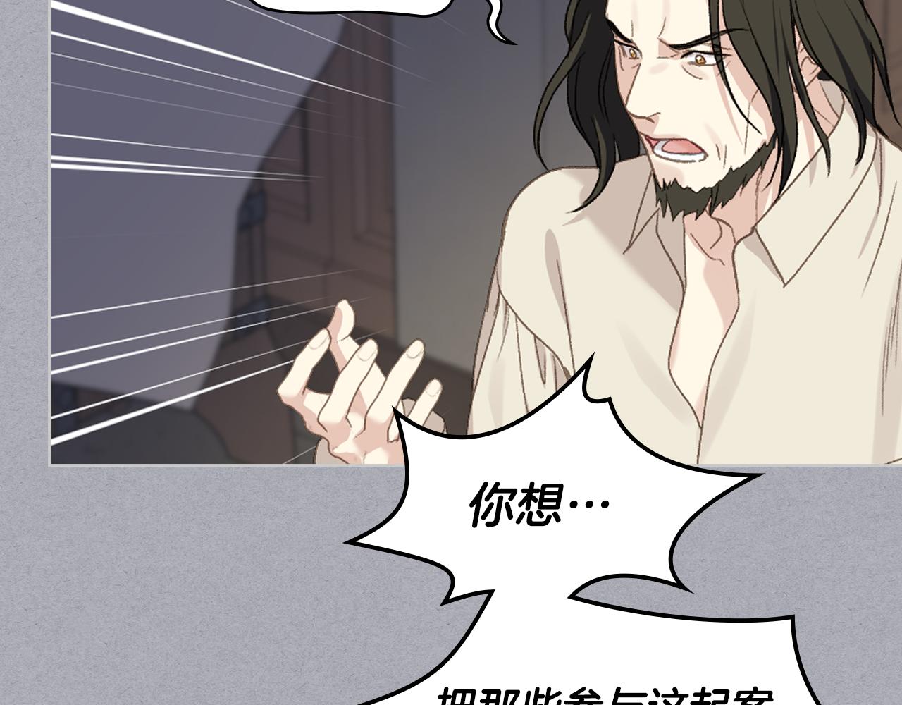 第104话 审判结果127