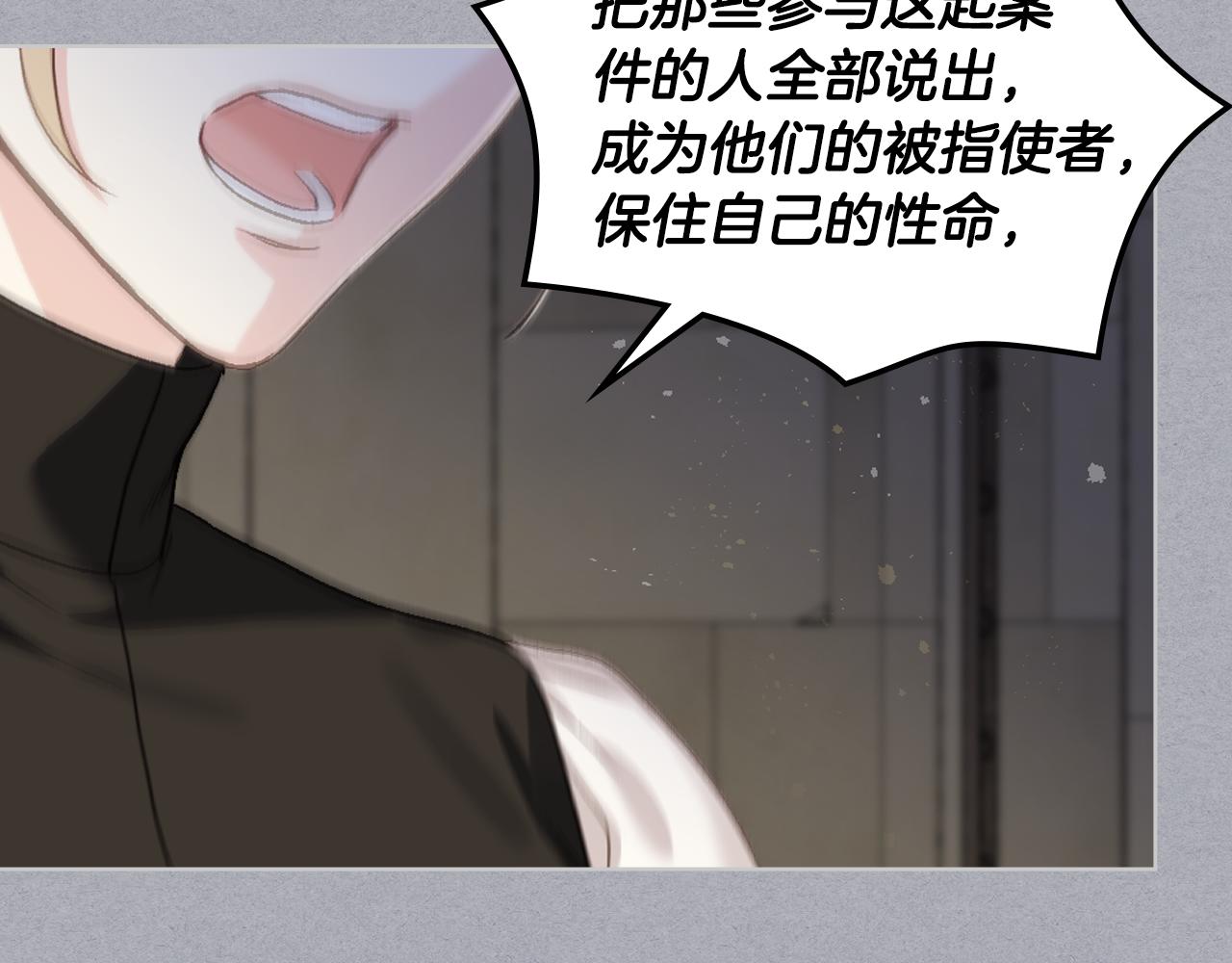 第104话 审判结果128