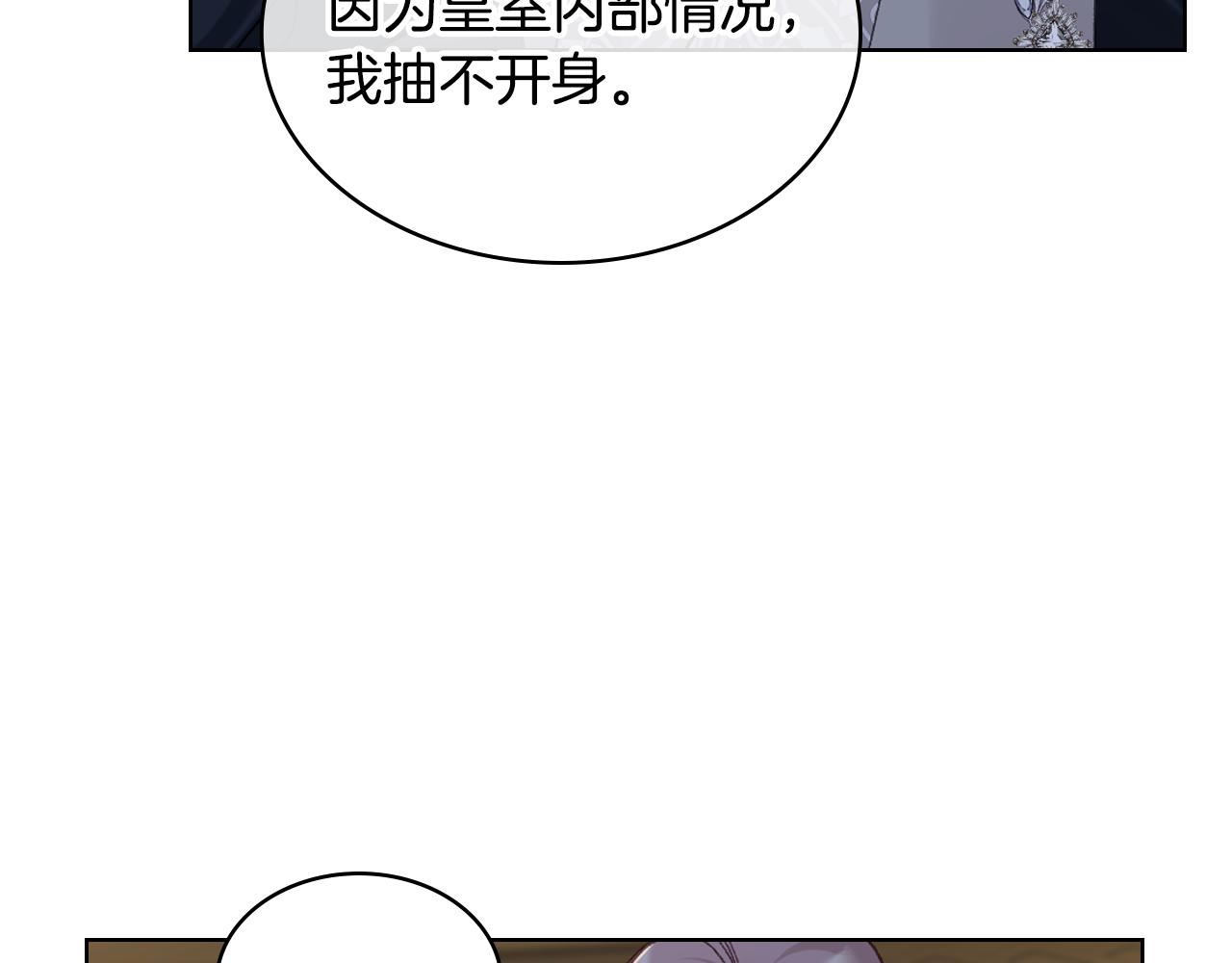 第104话 审判结果13