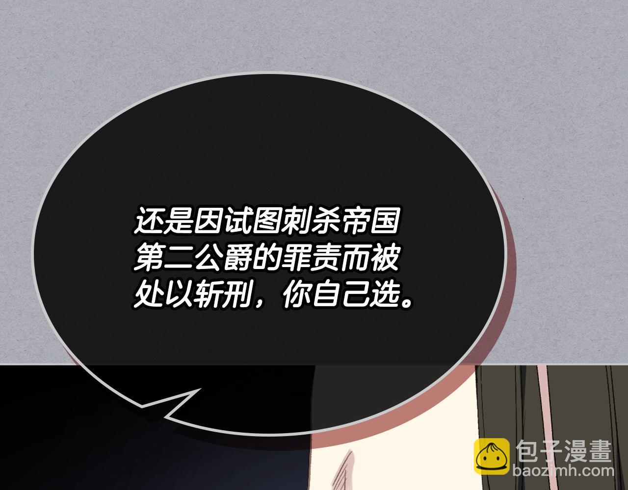 第104话 审判结果130