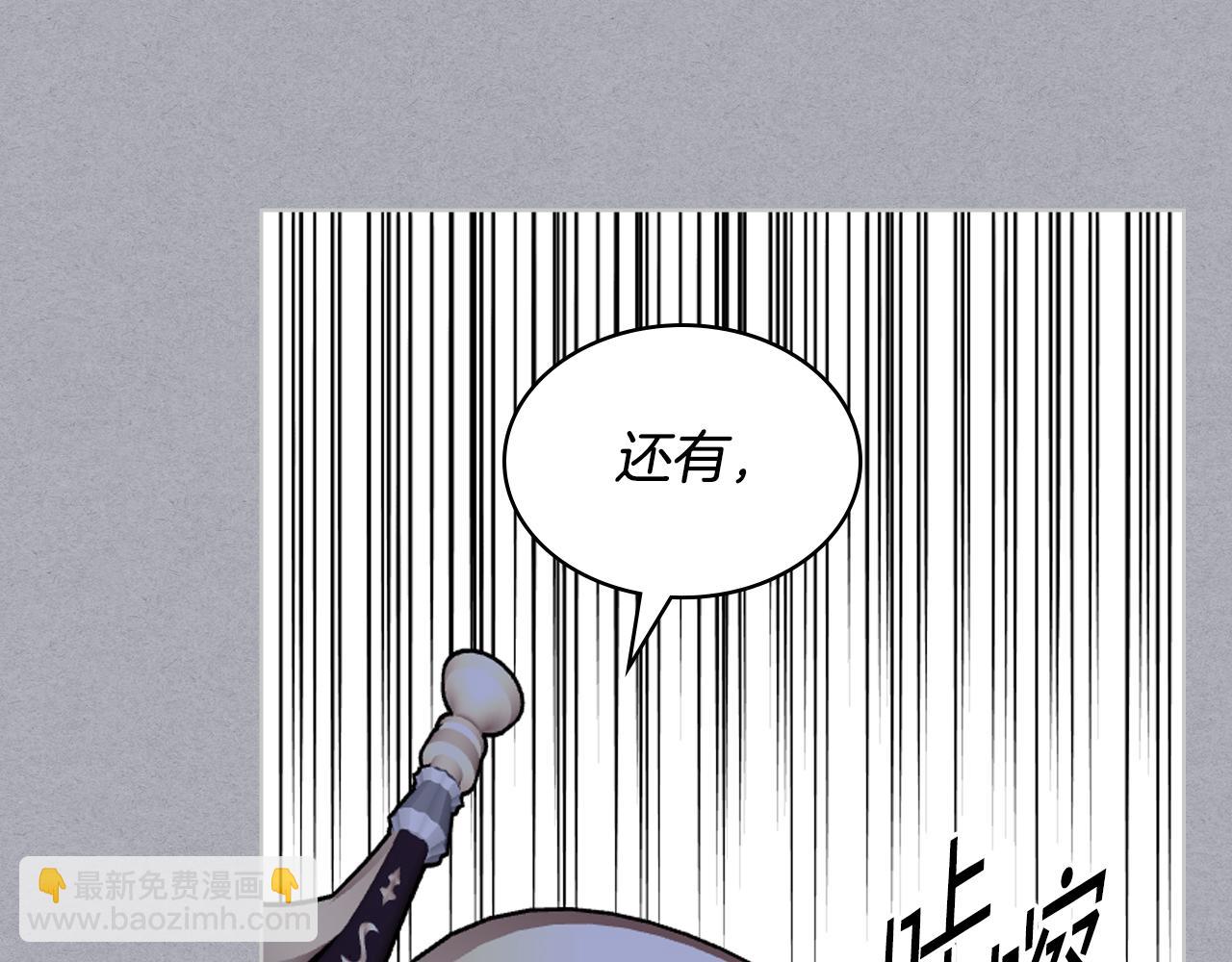 第104话 审判结果133