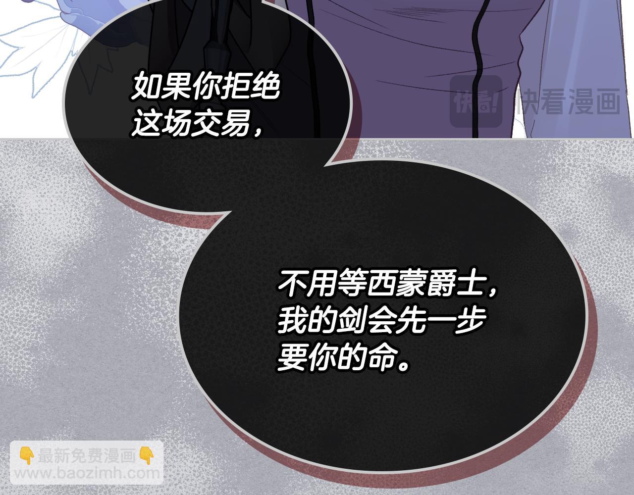 第104话 审判结果140