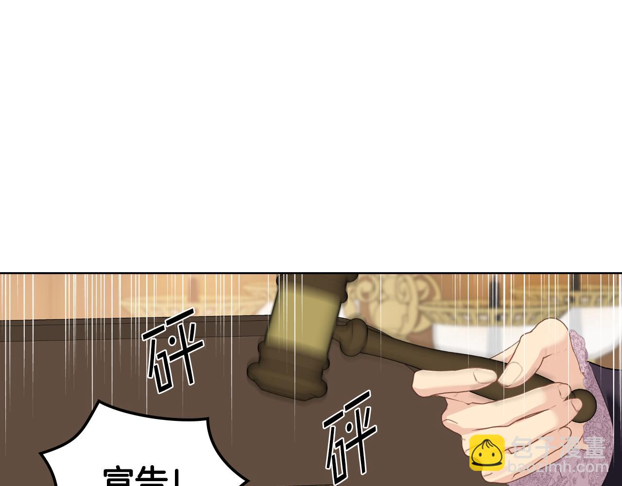 第104话 审判结果142