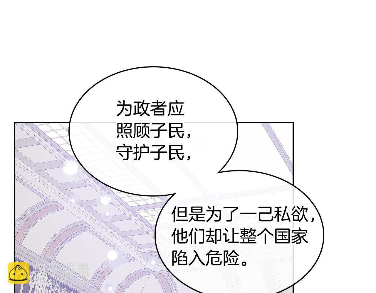 第104话 审判结果146