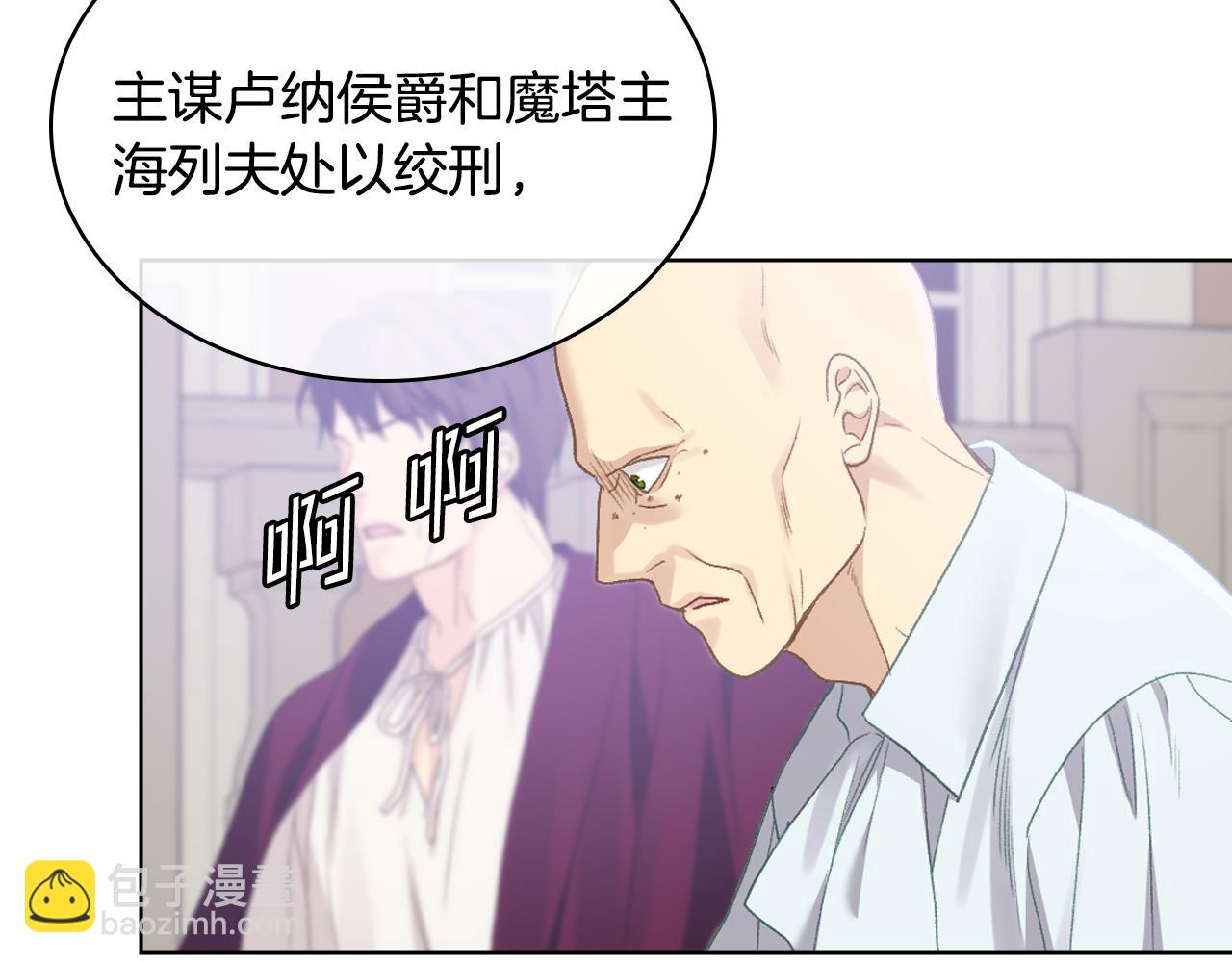 第104话 审判结果148