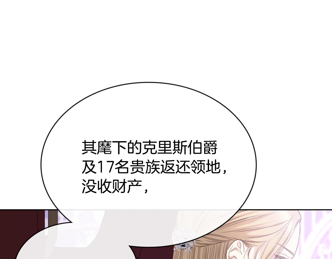 第104话 审判结果149