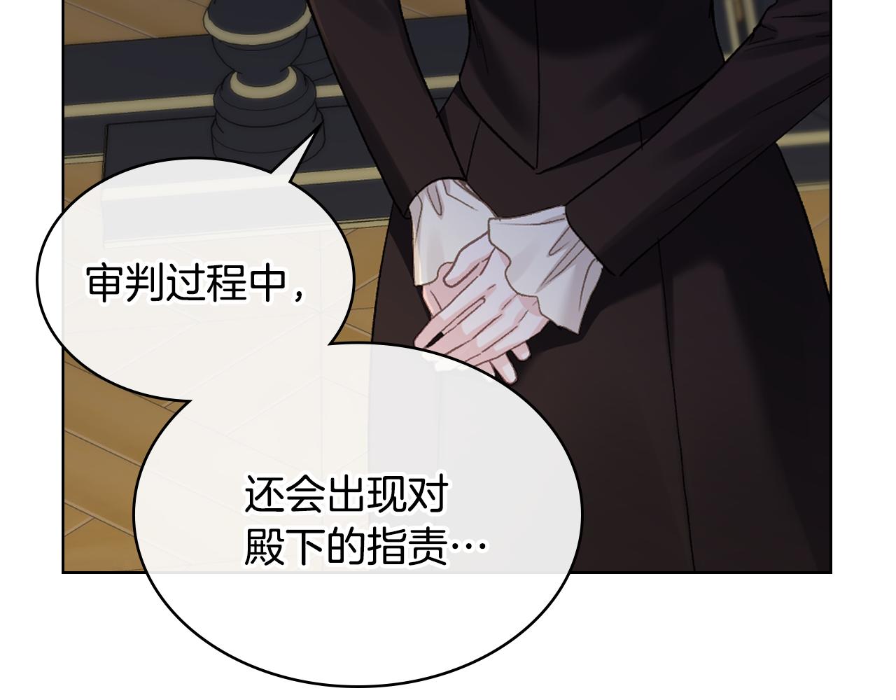 第104话 审判结果15