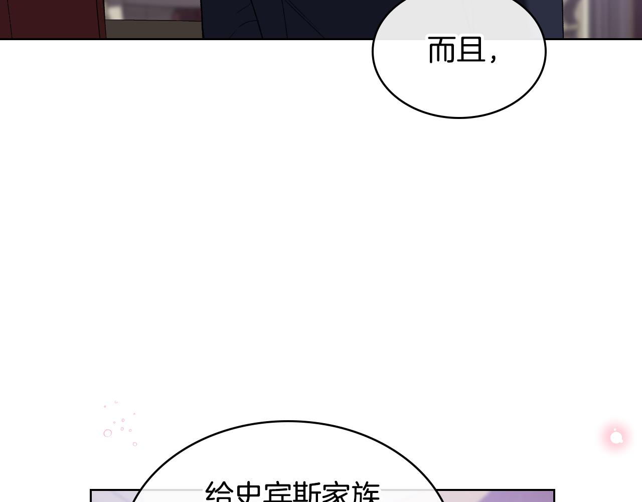 第104话 审判结果151