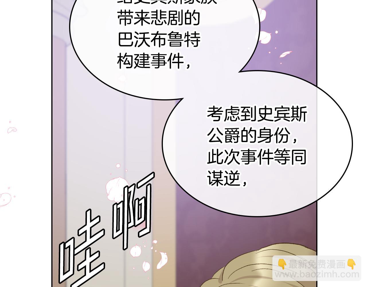 第104话 审判结果152