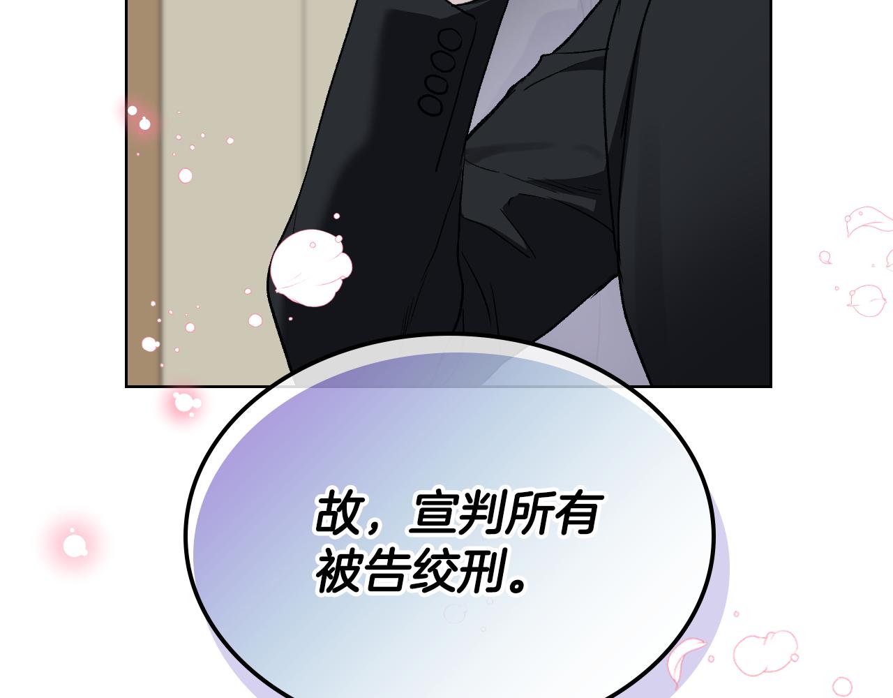 第104话 审判结果158