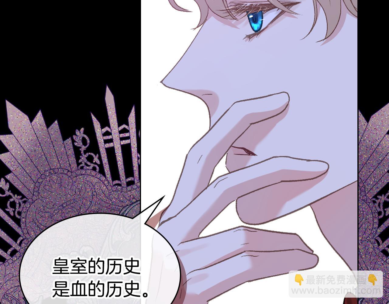 第104话 审判结果18