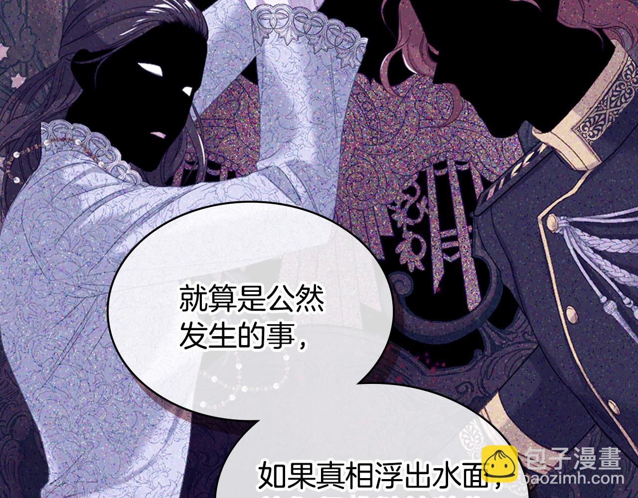 第104话 审判结果20