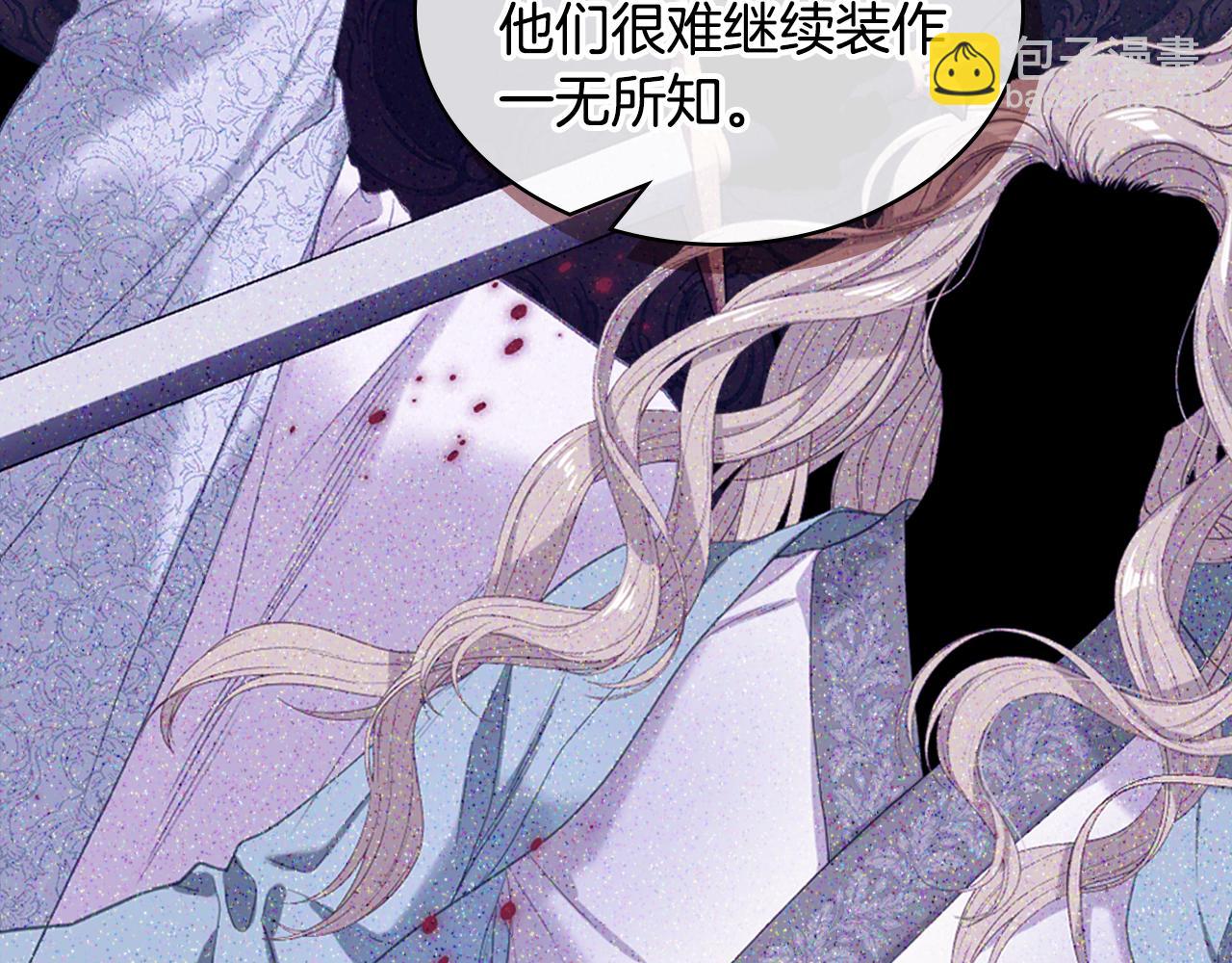 第104话 审判结果21