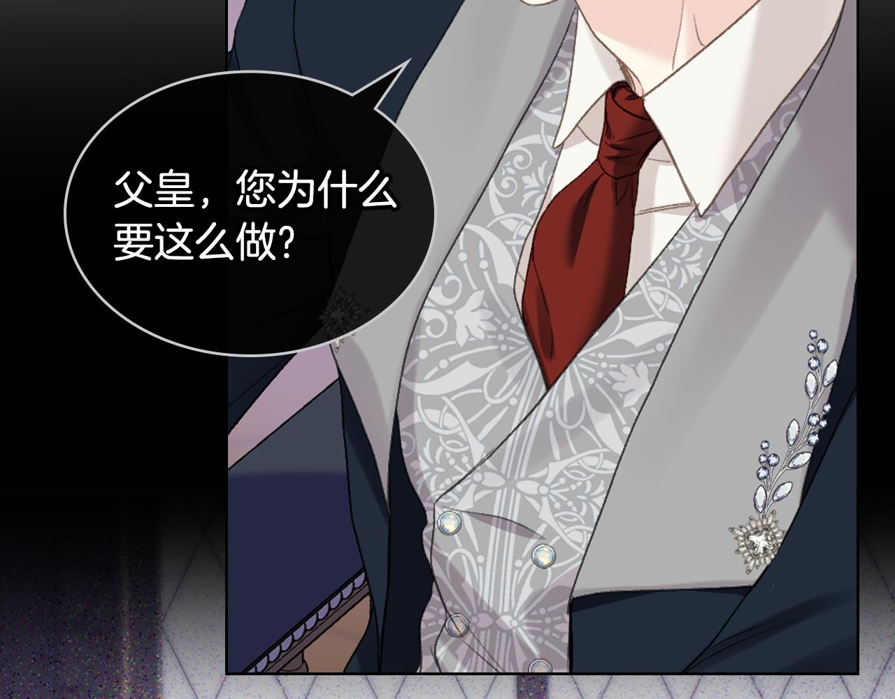 第104话 审判结果35