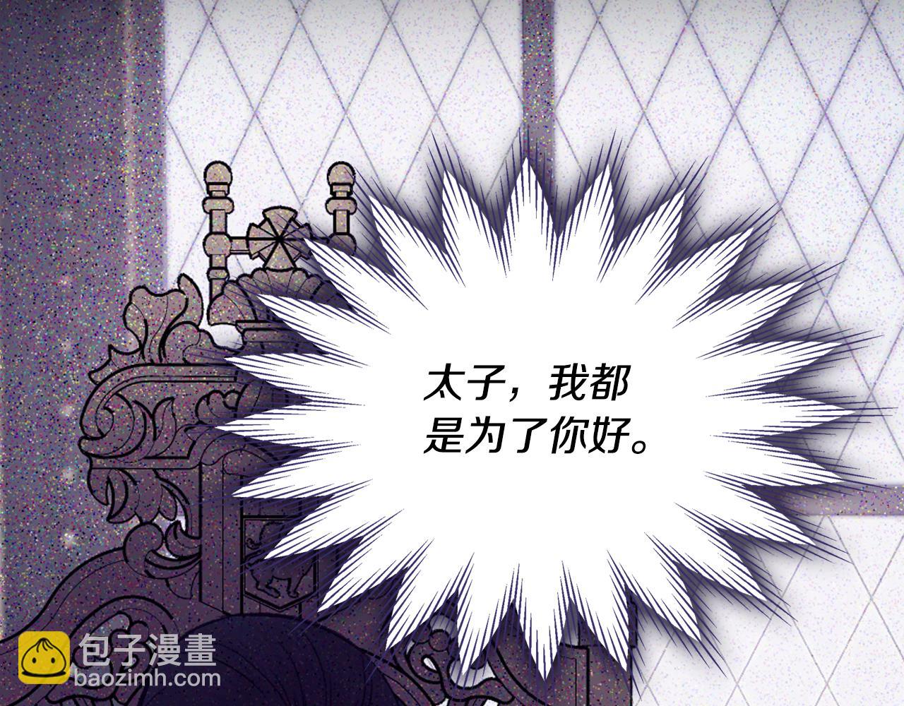 第104话 审判结果36