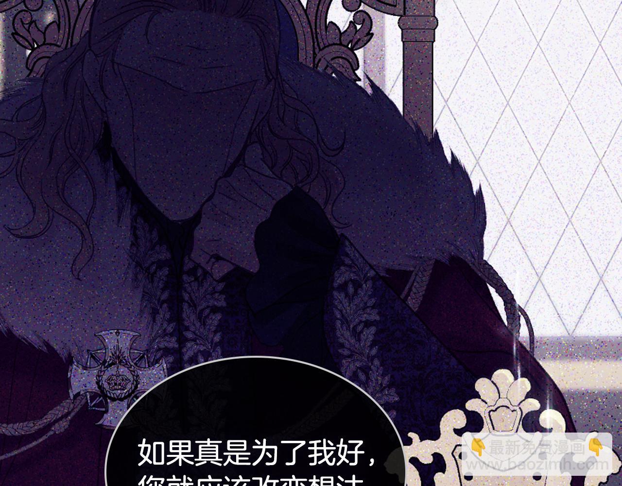 第104话 审判结果37