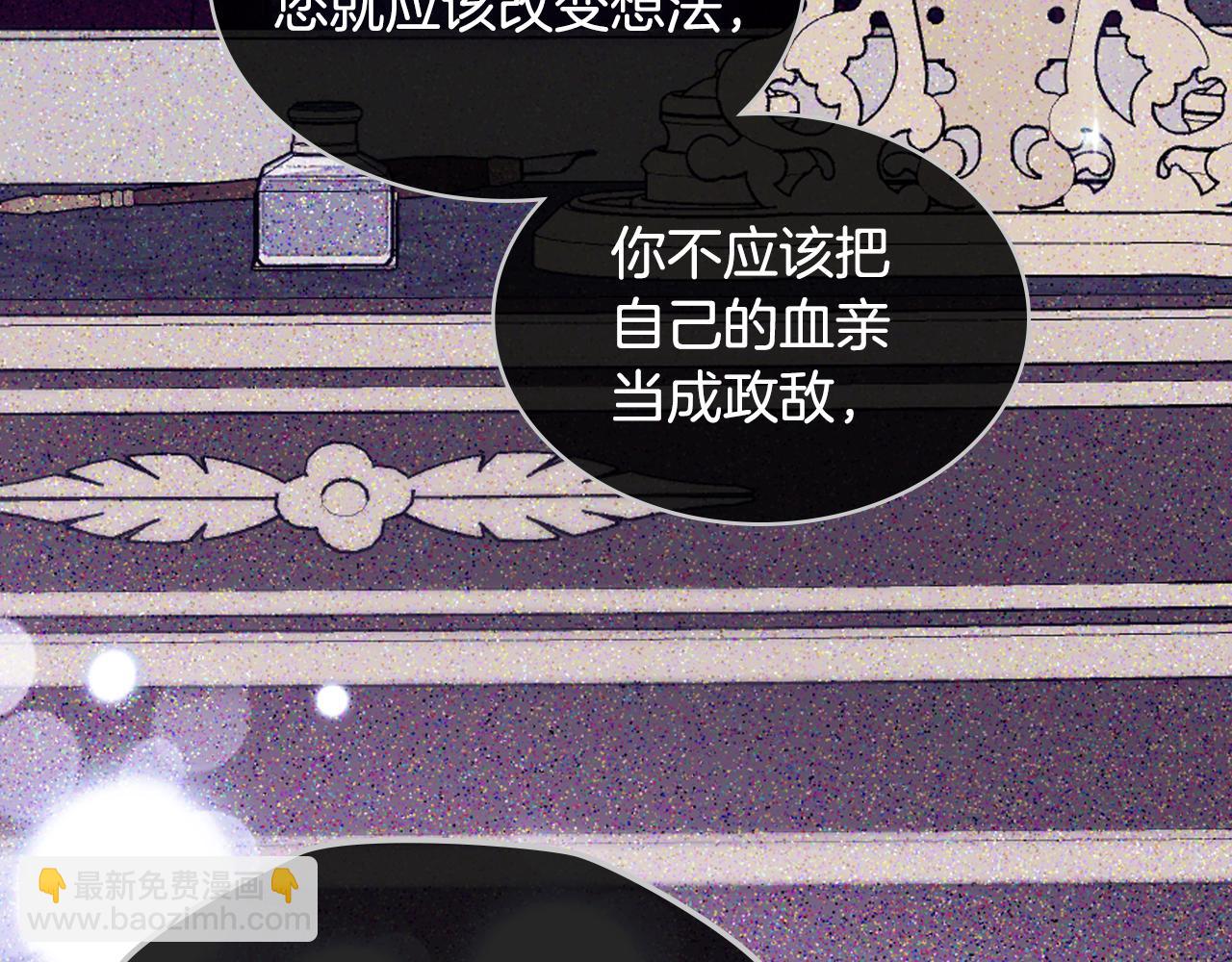 第104话 审判结果38