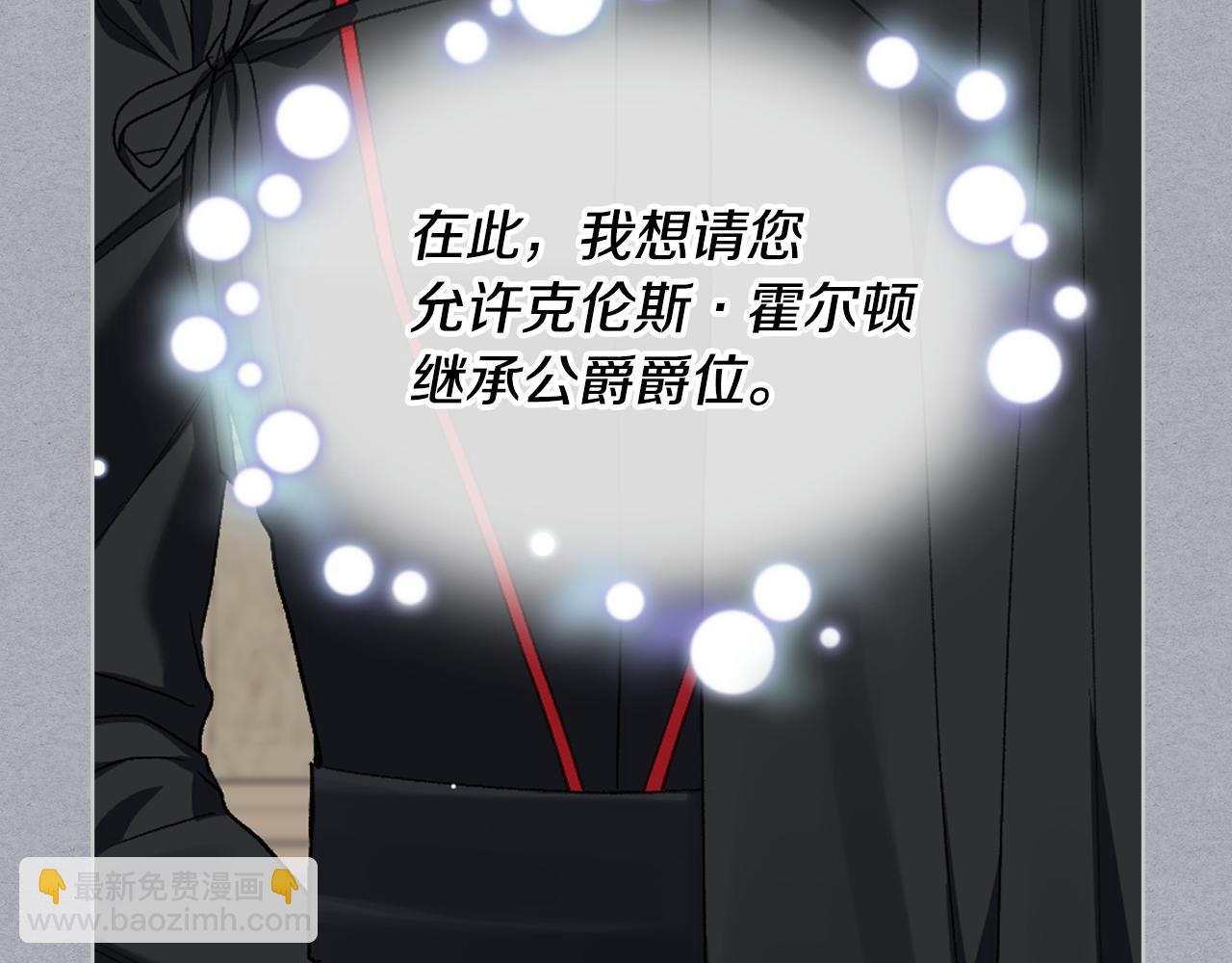 第104话 审判结果45