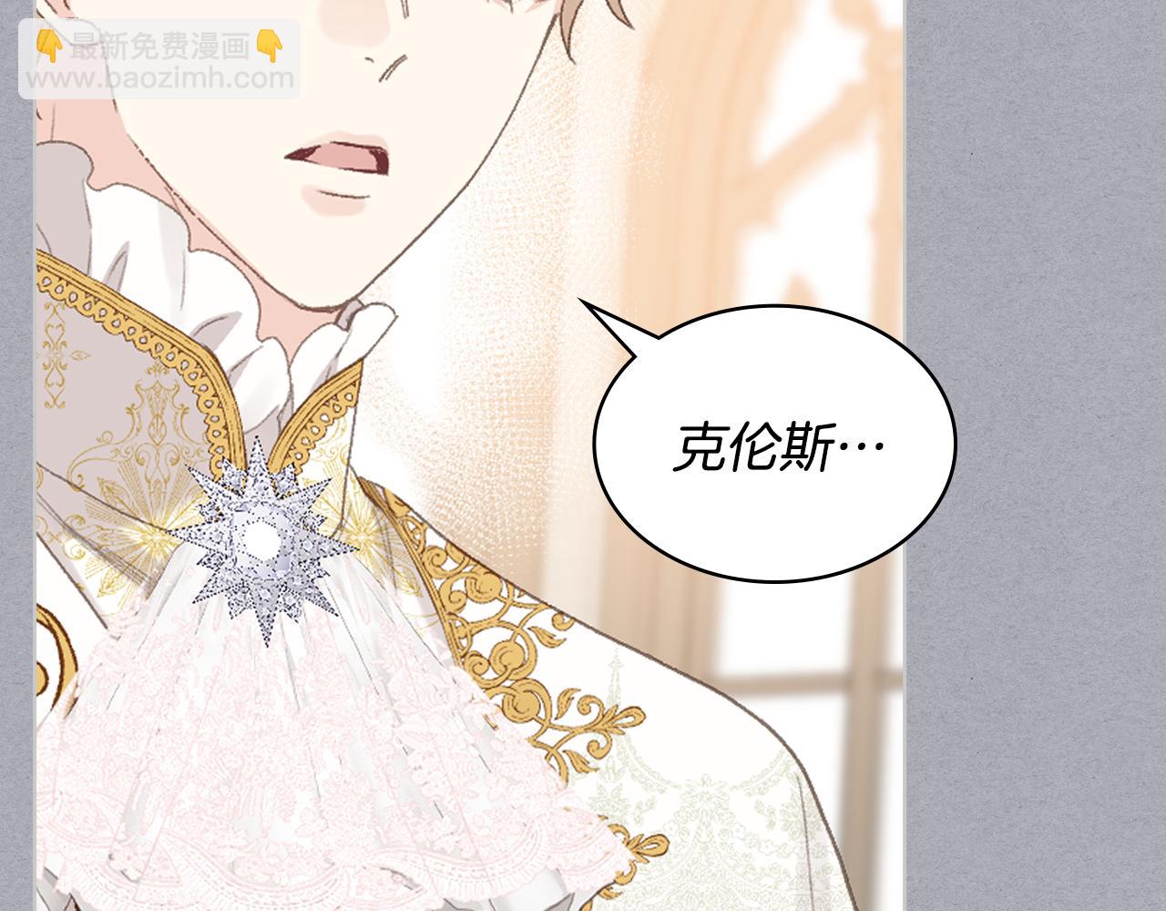第104话 审判结果52