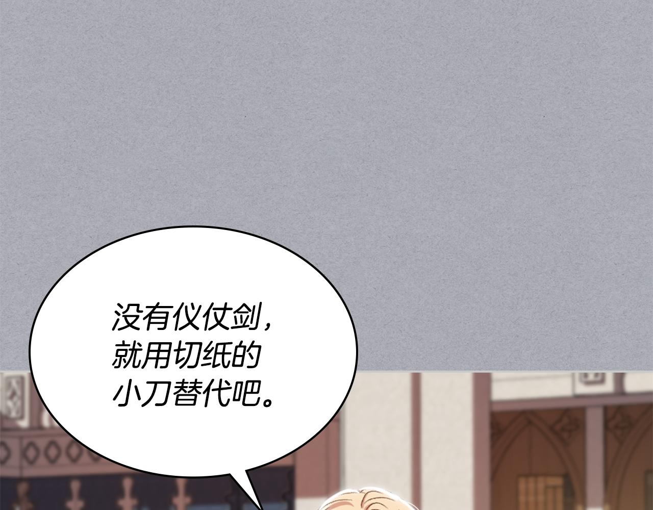 第104话 审判结果59