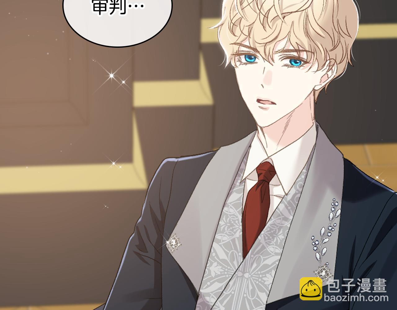 第104话 审判结果6