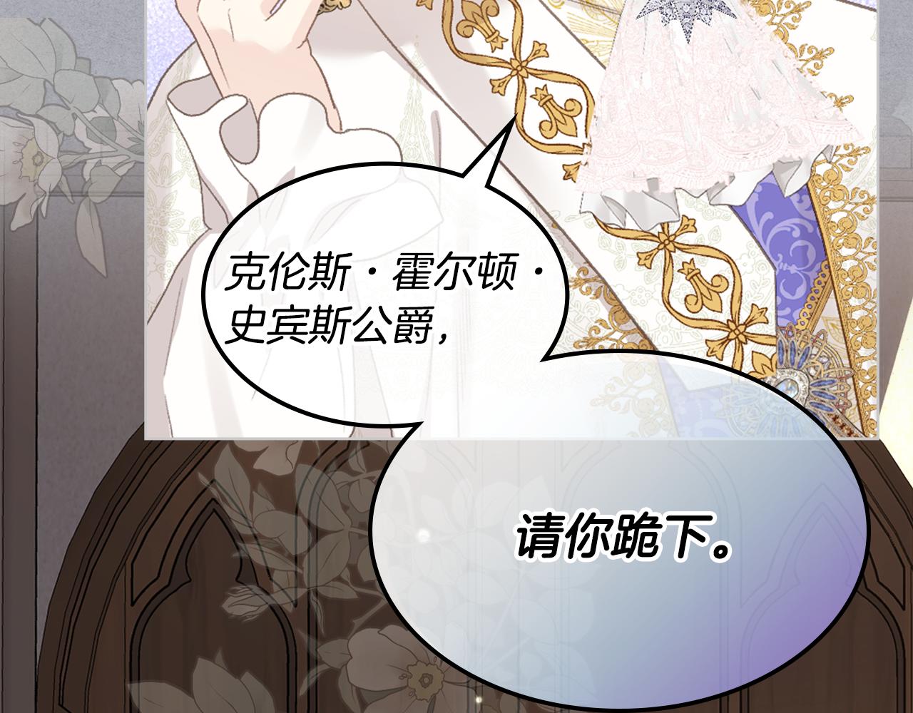 第104话 审判结果63