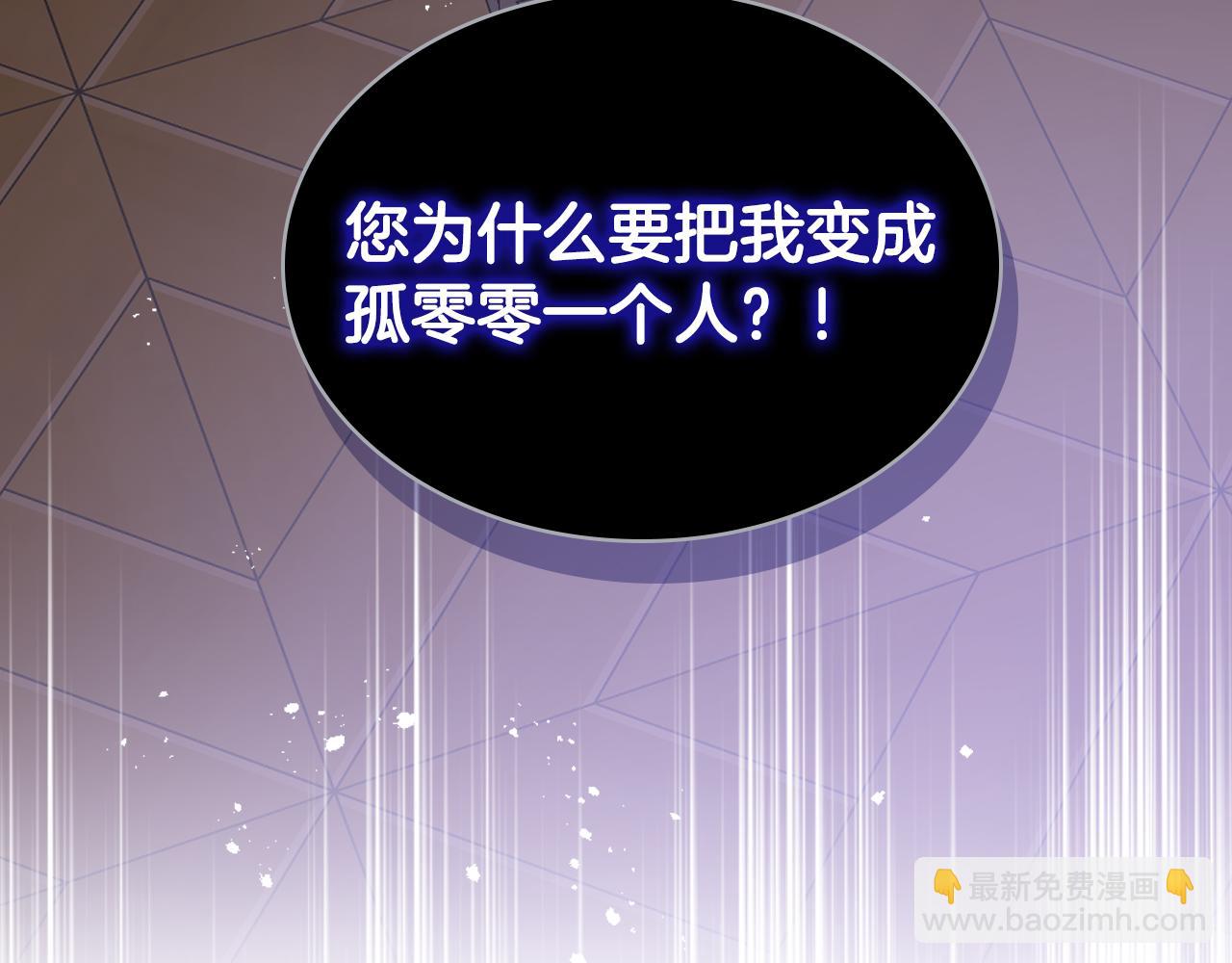 第104话 审判结果75