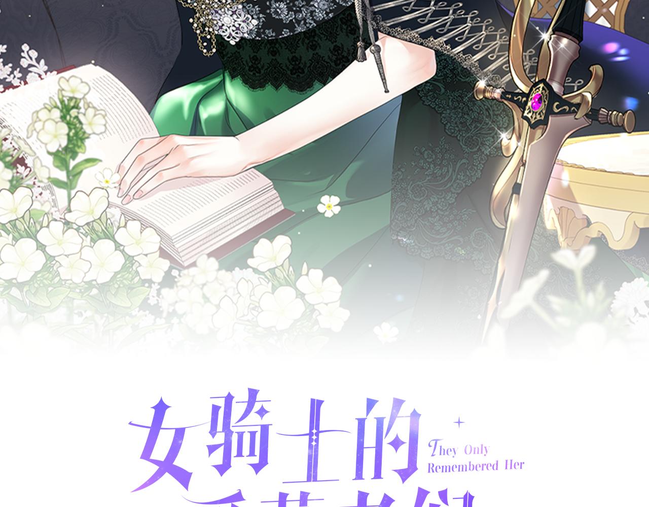 第104话 审判结果78