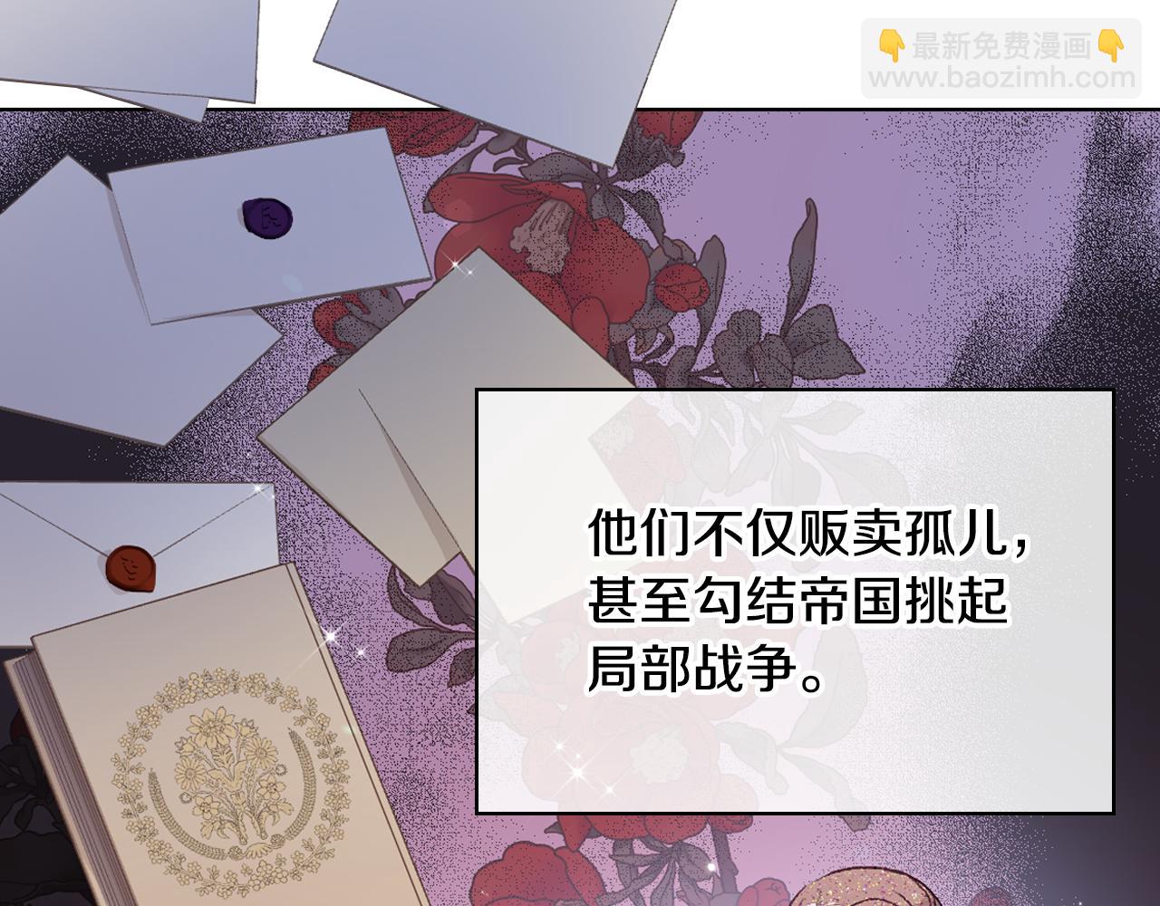 第104话 审判结果82