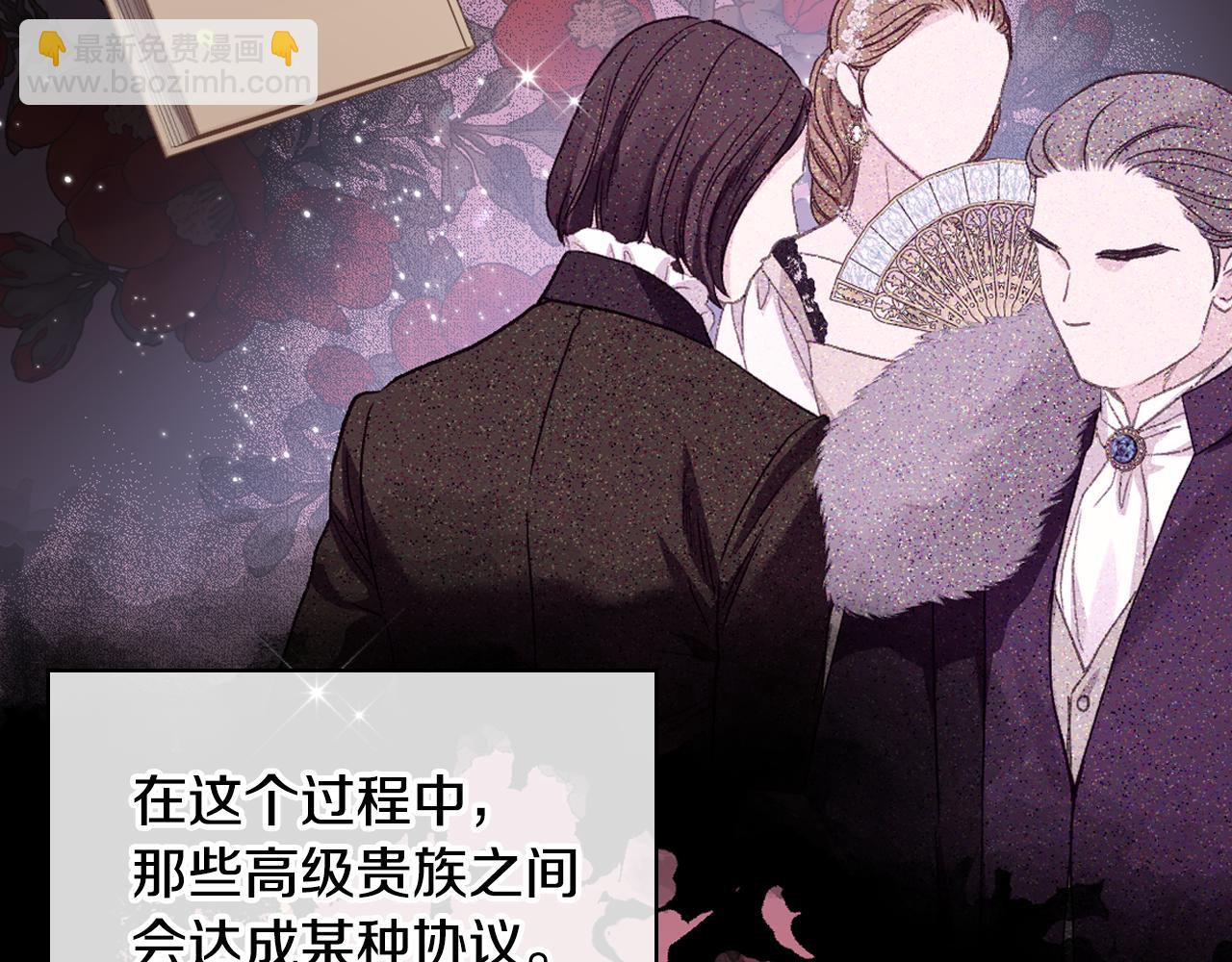 第104话 审判结果83