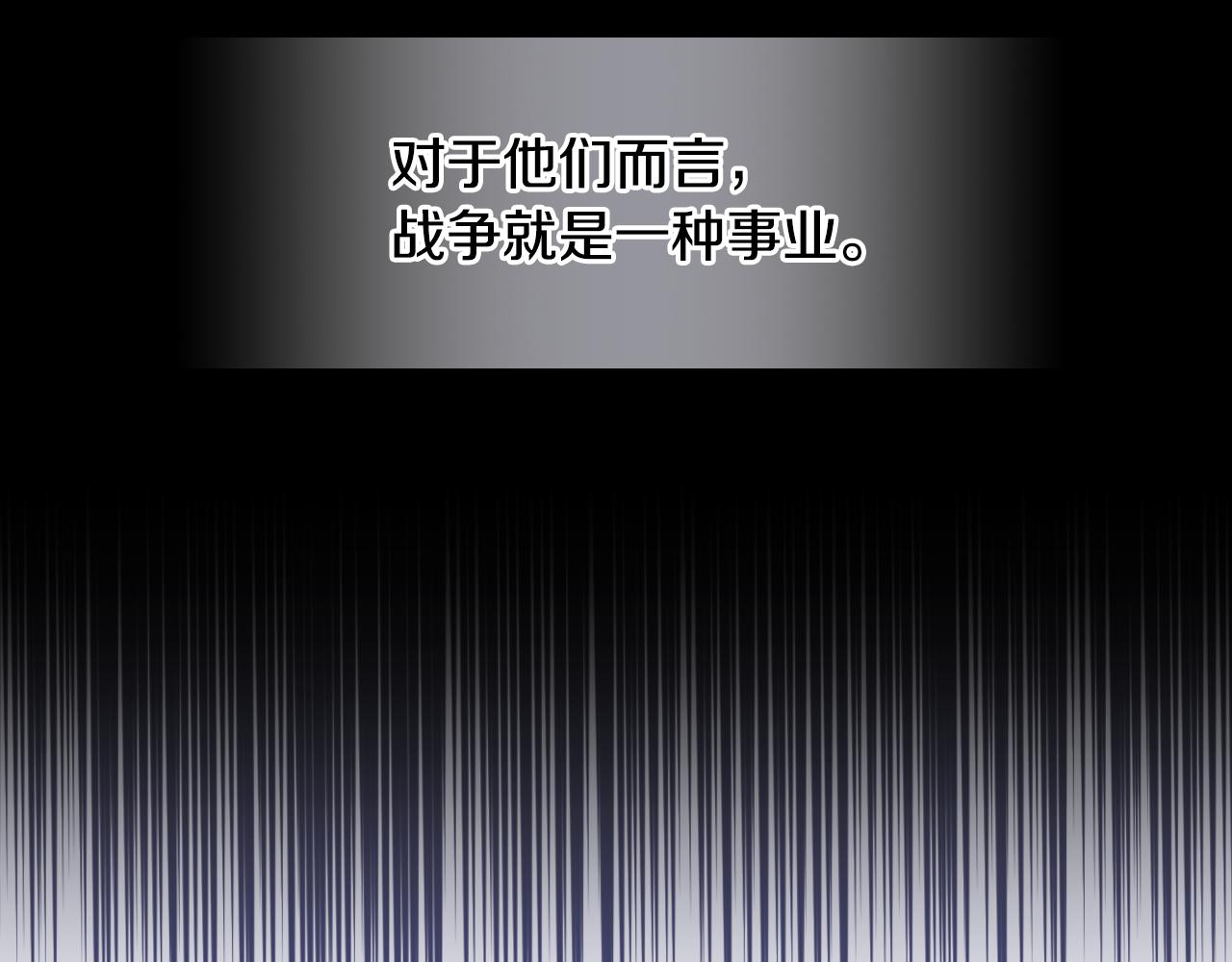 第104话 审判结果85