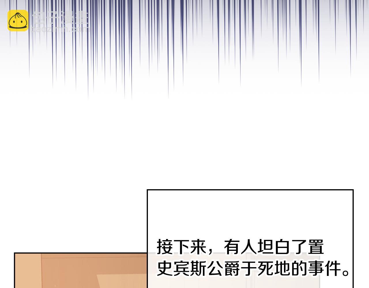 第104话 审判结果86