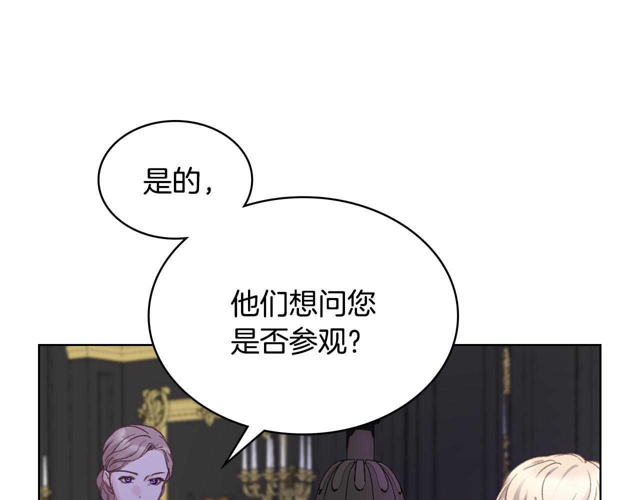 第104话 审判结果9