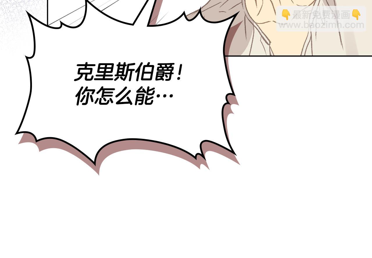 第104话 审判结果90