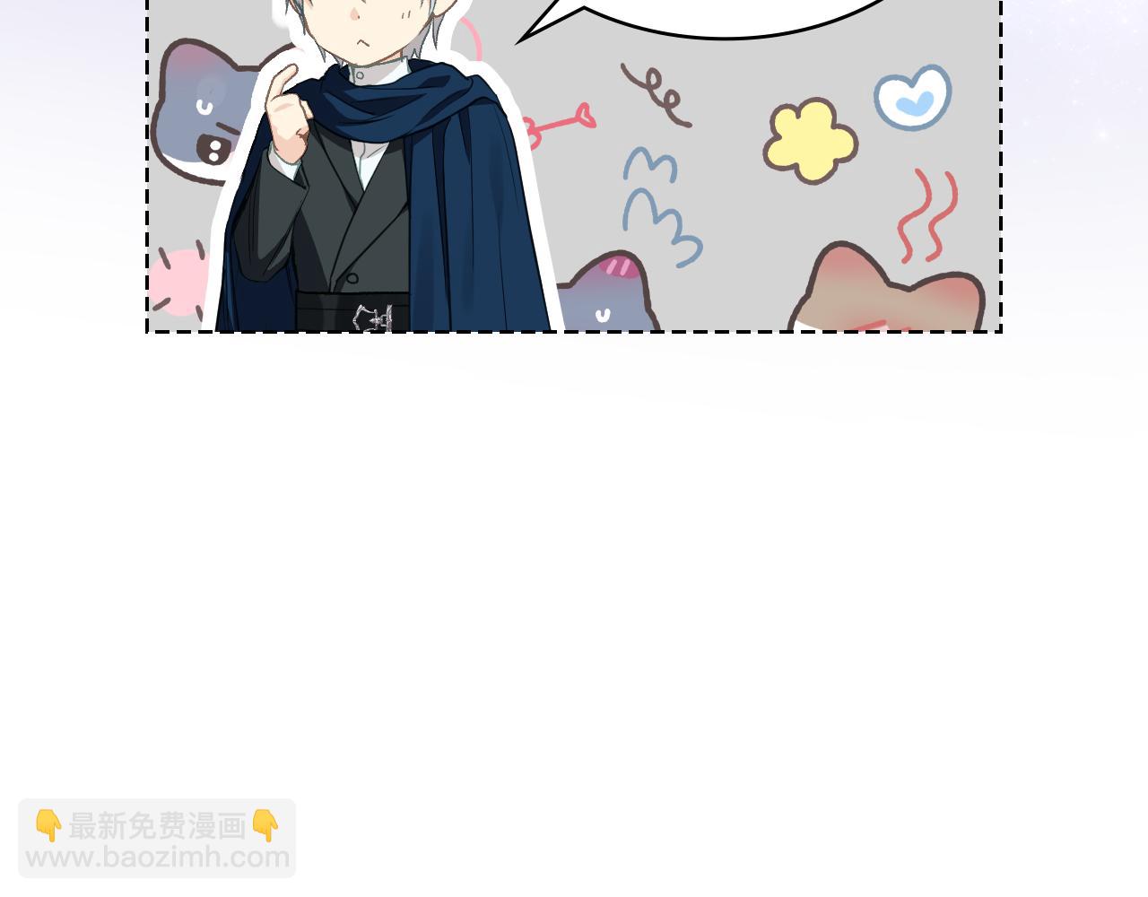 第105话 请你成为我的继承人111