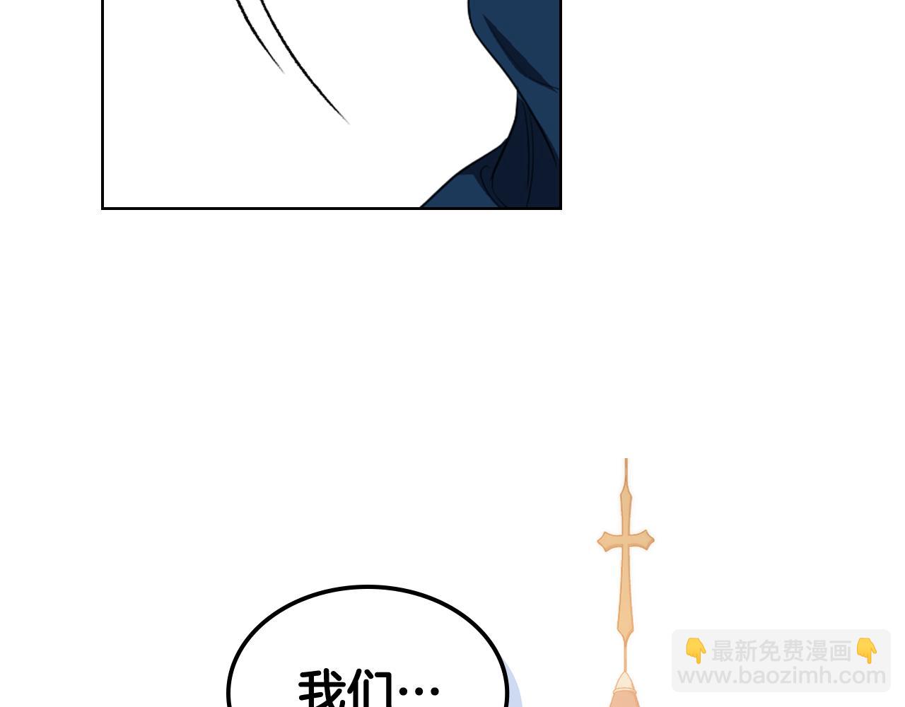 第105话 请你成为我的继承人119