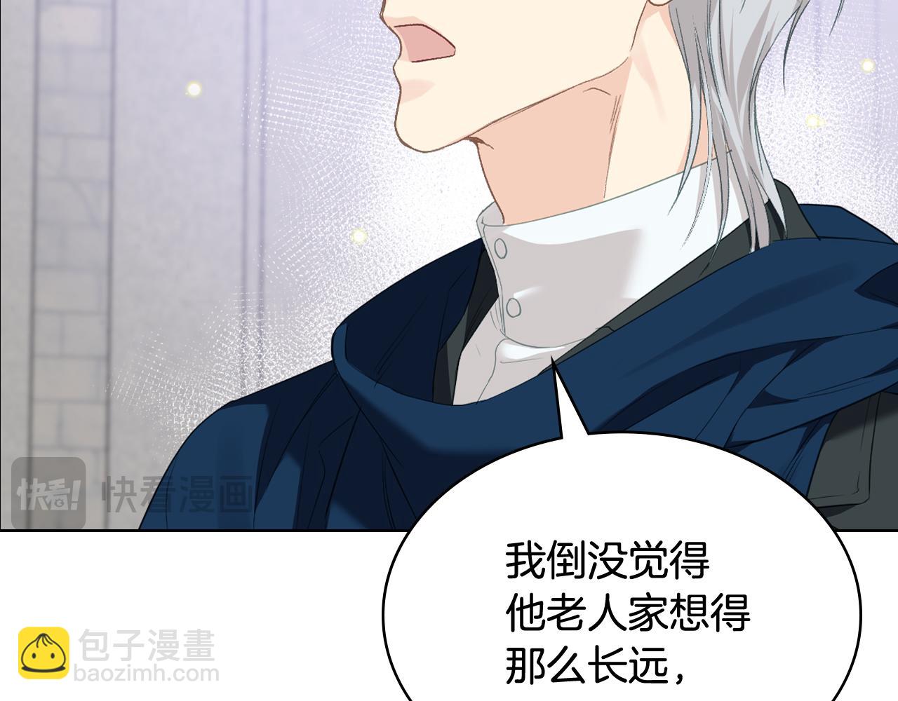 第105话 请你成为我的继承人144