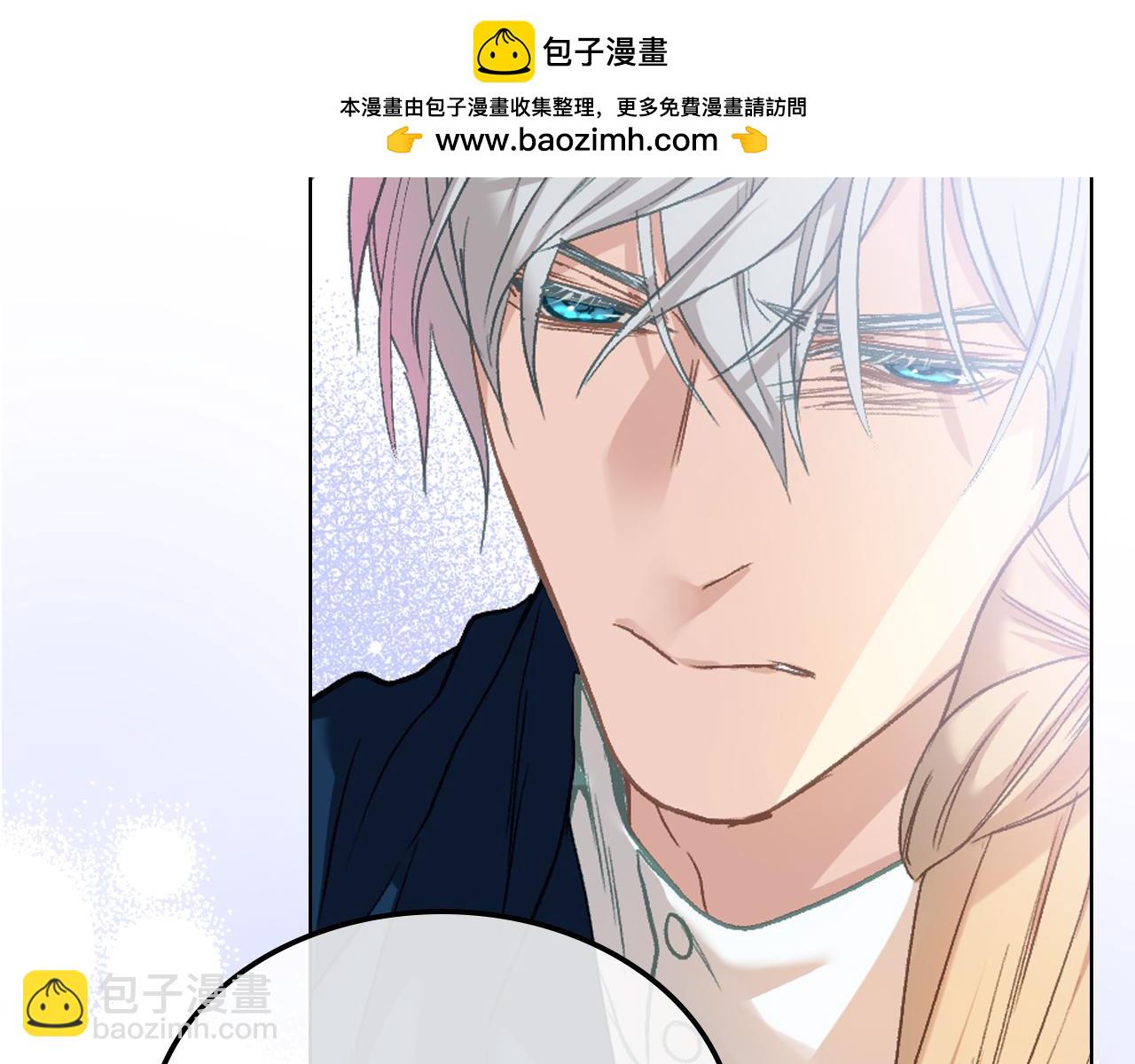 第105话 请你成为我的继承人167