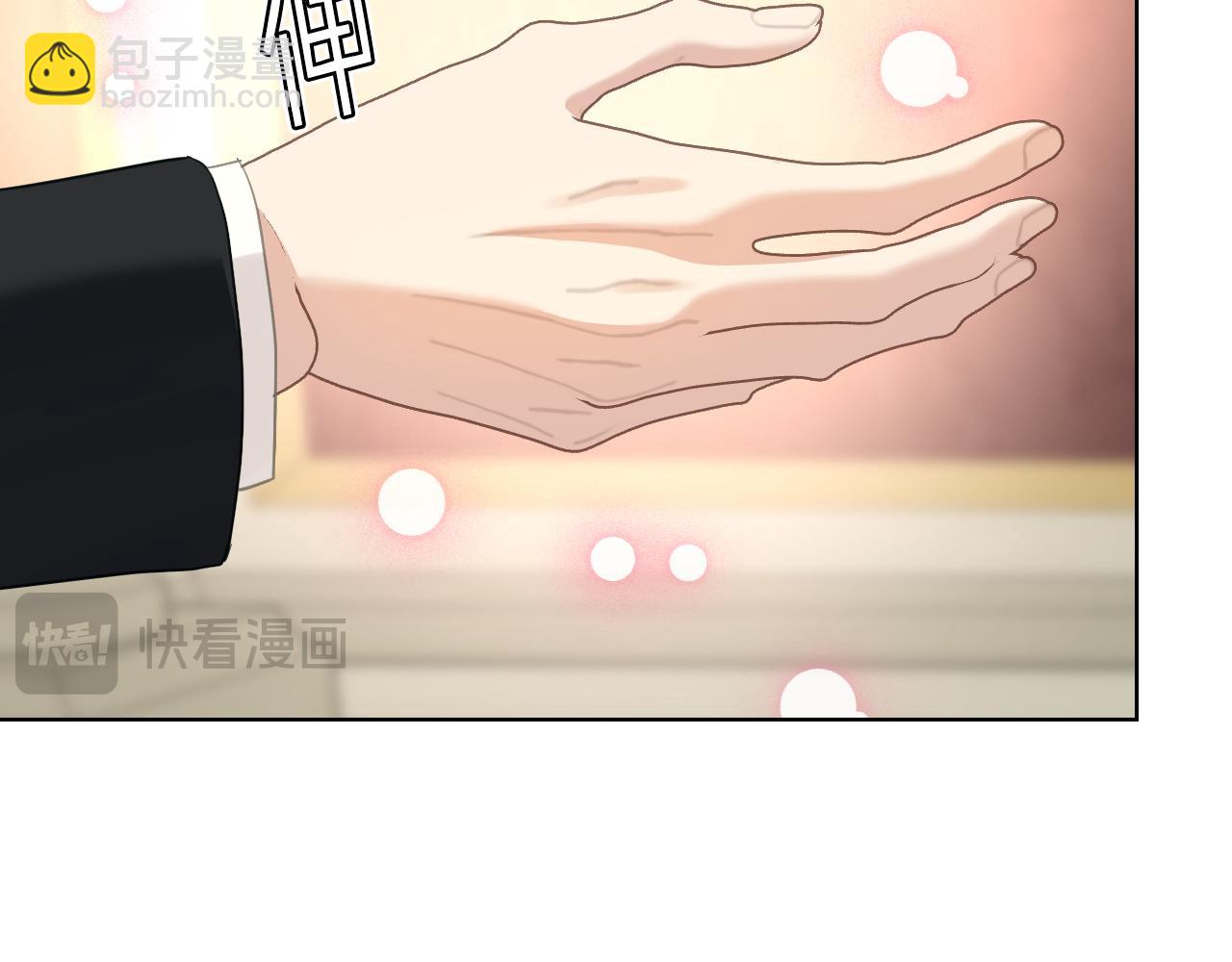 第105话 请你成为我的继承人23