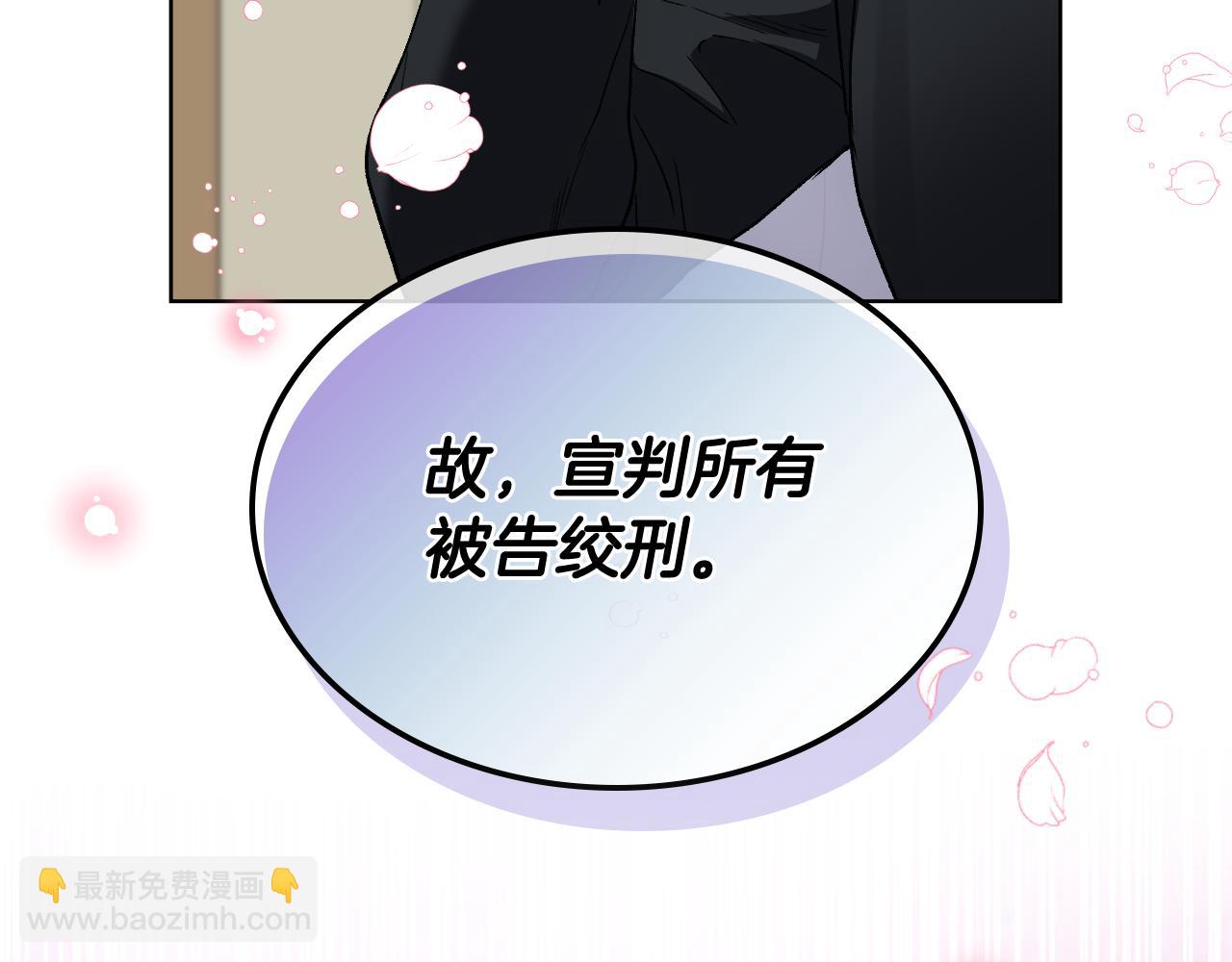 第105话 请你成为我的继承人3