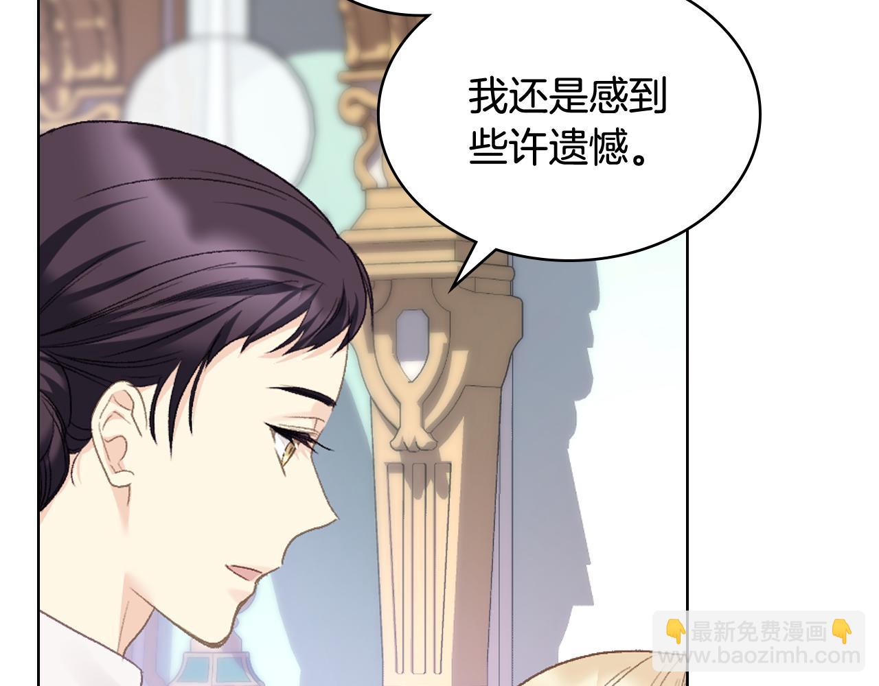 第105话 请你成为我的继承人57
