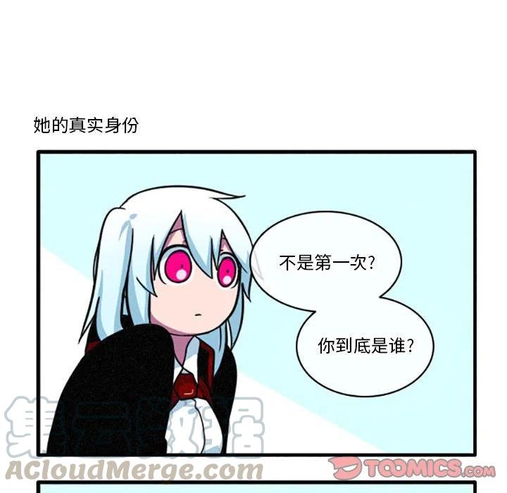 2412