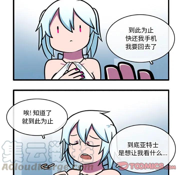2824
