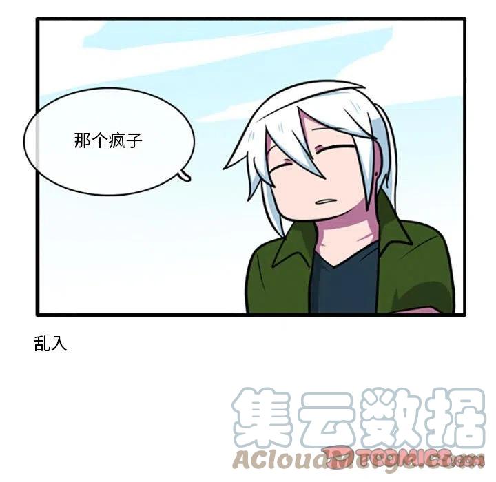 4012