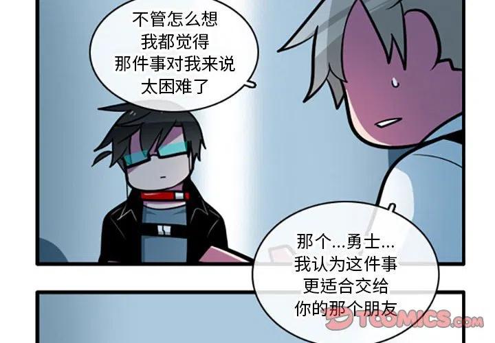 第 46 话3