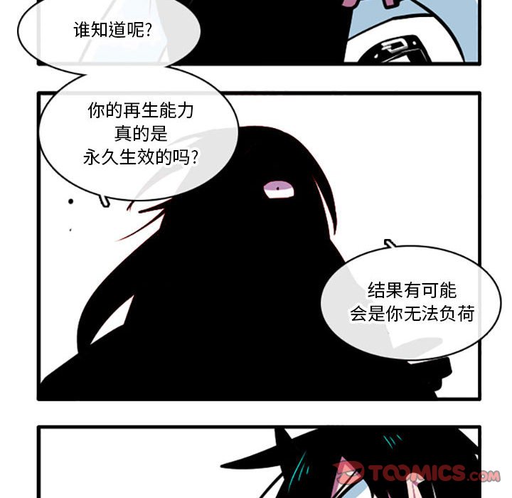 4918